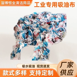 库存纺织品;扫把、簸箕;其他工具耗材