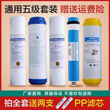 ���v��ˮ���VоIPO-RO-50/75/100���÷��B͸��ˮ�C��ˮ�Cͨ�����b