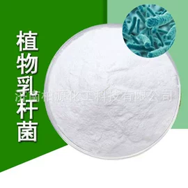 营养性添加剂;生物肥料;其他水处理