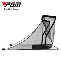 PGM Golf Practice Net, Swing/Chipping Training Equipment, Anti-Bounce Impact Net, Factory Direct Supply