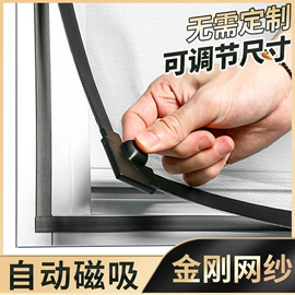 玻璃贴;成品窗帘;墙贴