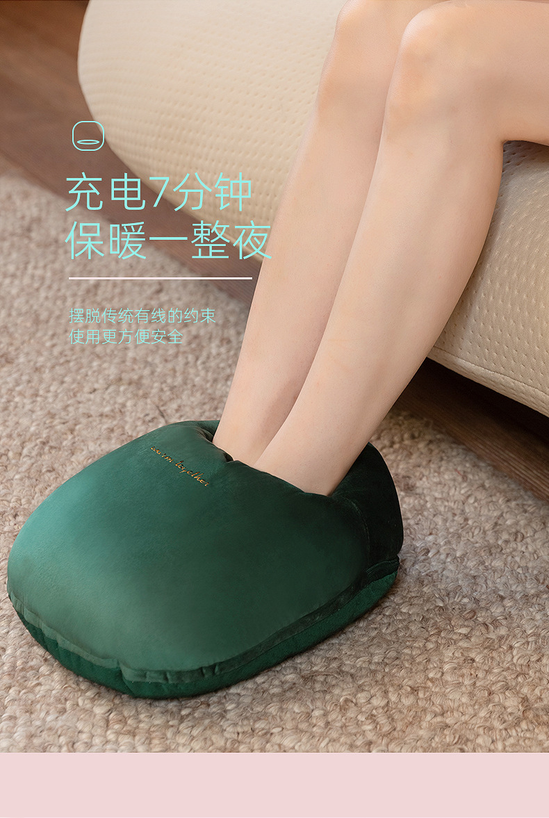 暖腳1_04.jpg