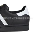 Shell head black gold label