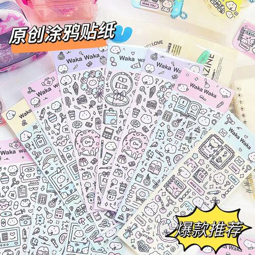 Waka Original Guka Sticker Graffiti Style Super Cute Comic Children's Account Star Small Card Mobile Phone Case Cute Ins