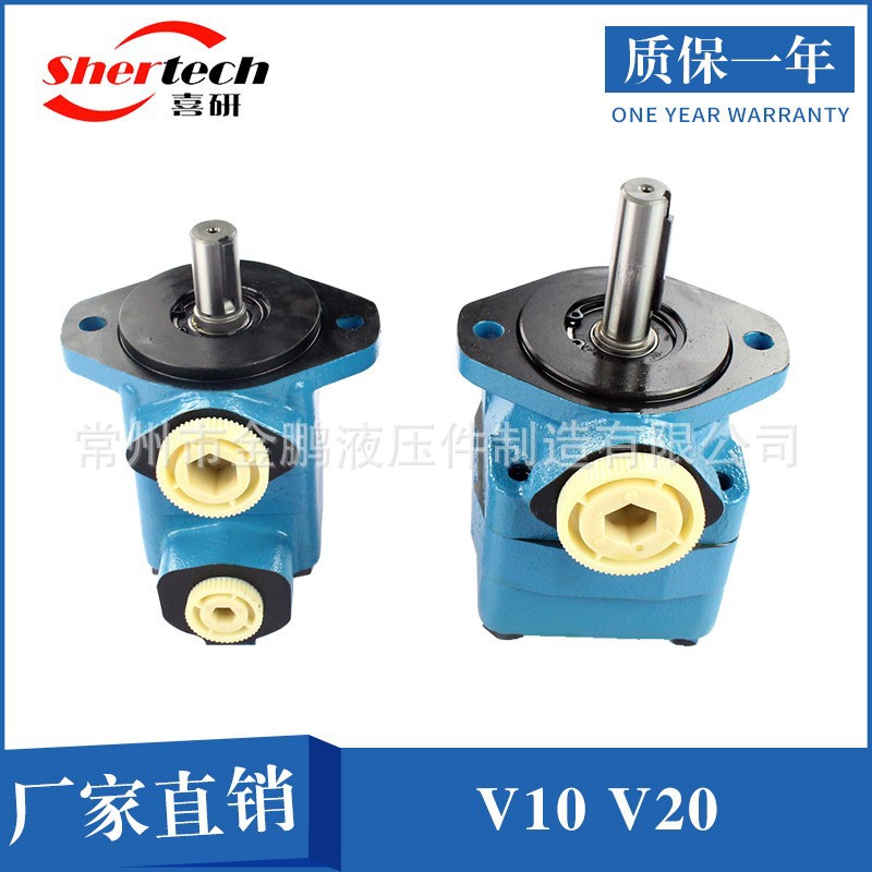 Vickers叶片泵 V10 V20泵高压泵厂家销售量大优惠保质