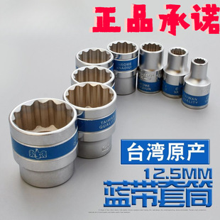 ��Ͳ1/2"12.5mm12��÷���{����Ͳ���^����܇�S�޹���8-32mm