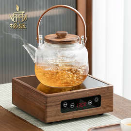 煮茶器电陶炉家用茶具玻璃蒸茶壶烧水壶黑白茶全自动小型茶炉套装