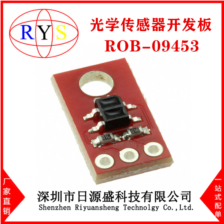 全新原装 ROB-09453【Line Sensor Breakout - QRE1113】开发板
