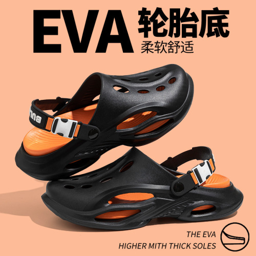Men's premium clog shoes outdoor thick-soled non-slip upgraded outsole wear-resistant hardcore beach sandals for men