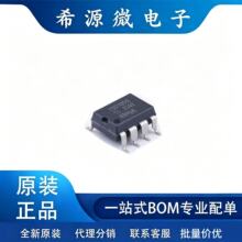 ԭװISO1050DUBR 1Mbps 3V~5.5V ISO1050 ����ʽ CAN �շ���SOP-8