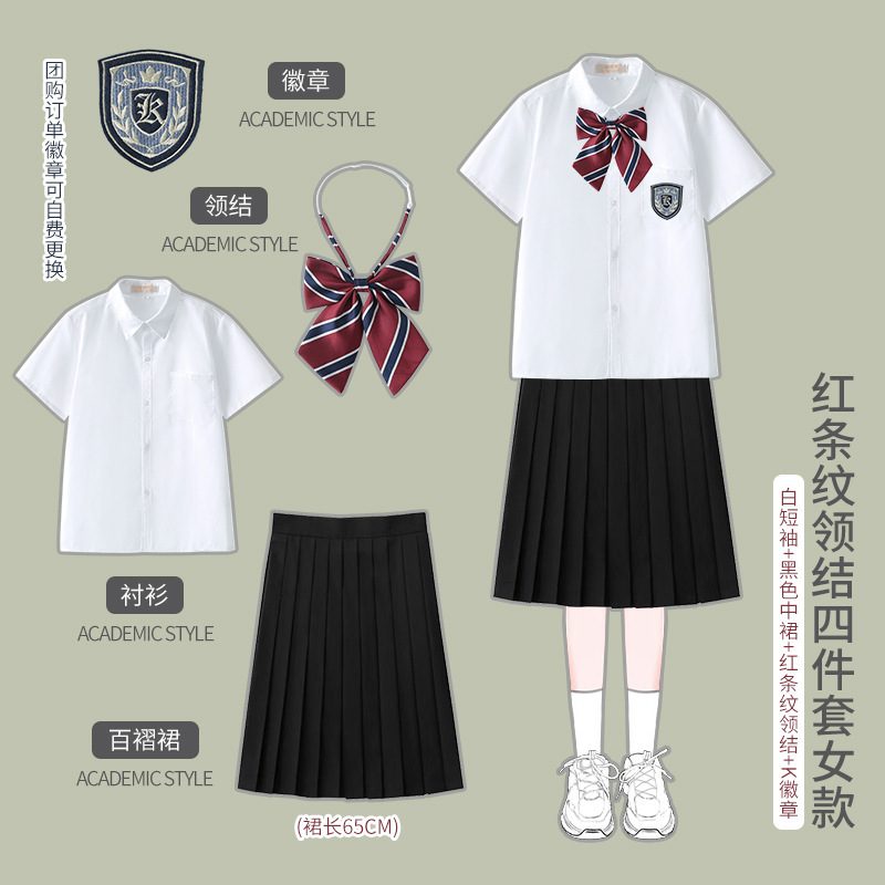 クラス服学院風大合唱詩朗読公演服中学高校の学生卒業写真秋運動会セット|undefined