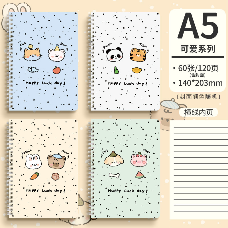 Diario espiral de animales adorables de alta apariencia específico para estudiantes de dibujos animados.