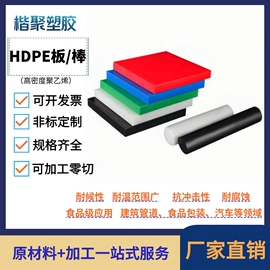 PEEK塑料板;PU;绝缘板