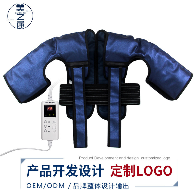 肩口看護マッサージ器怠け者肩周宝遠赤外線発熱振動ストール電動頚椎加熱ヒーター|undefined