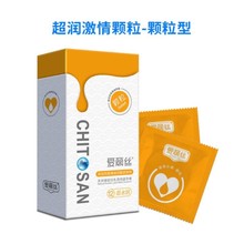 爱丽丝 天然橡胶胶乳男用避孕套壳聚糖玻尿酸避孕套