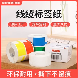 标签打印纸;条码打印机;热敏打印机