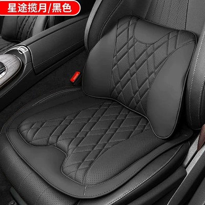 Waist support Modified Interior Supplies - xingtu-lanyue-1-lumbar-support-1-seat-cushion-black