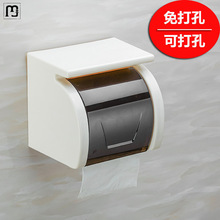 思益卫生纸置物架厕所装卷纸盒家用免打孔防水壁挂式卫生间纸巾盒