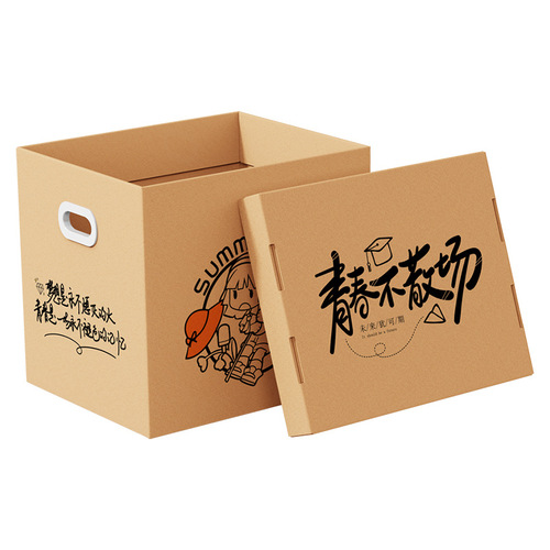 Cartoon Patterned Leather Paper Box with Lid File Archive Box Home Storage Organizer