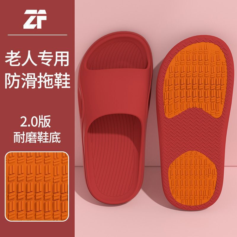 Large Size Non-Slip Slippers for Women Summer Indoor Pregnant Women and the Elderly Bathroom Couples Home Wearable Breathable Men's Slippers Wholesale