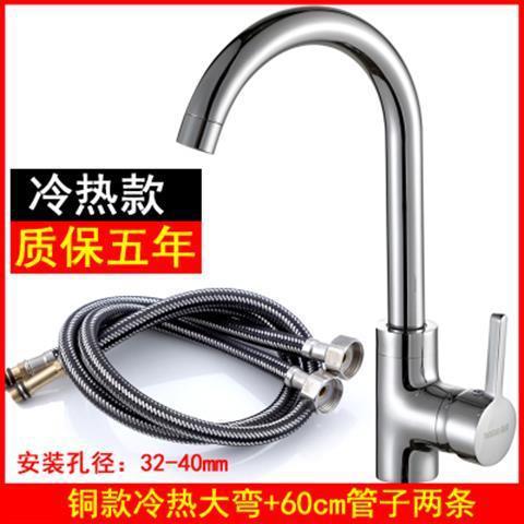 Cocina grifo frío único lavabo de verduras grifo frío y caliente lavabo facial universal grifo vertical de acero inoxidable hogar