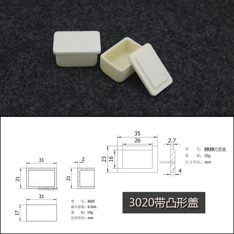 99%氧化铝 高温 刚玉坩埚 燃烧舟  带盖 方形坩埚 船舟 管式烧结