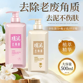 牙膏;洗发水;沐浴液沐浴露