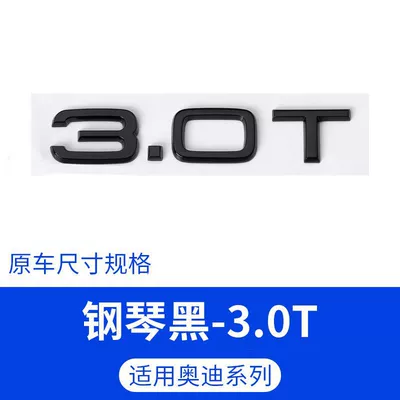 emblem, four-wheel drive emblem, rear emblem, Car logo - standard-30t