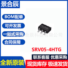 ȫ��ԭװSRV05-4HTG SOT23-6 ˿ӡLX4 SRV05-4 ESD���籣����оƬ