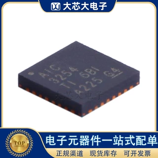 TLV320AIC3254IRHBR QFN32 立体声音频编解码器IC TI原装