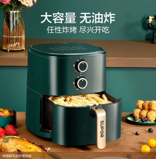 Suitable for Supor air fryer wholesale h...