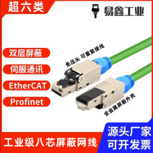 profinet�≺�ӿ���������T��cat6a�������ξW��RJ45ǧ��8о4о