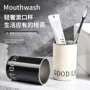 径川高档家用牙具杯子