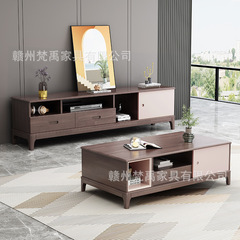 北歐胡桃木全實木茶几電視櫃組合現代簡約客廳地櫃多功能儲物櫃