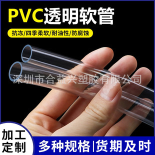 ����PVC��͸��ܛ�ܭh�������z�����ϻ����w���t����PVC͸��ܛ��