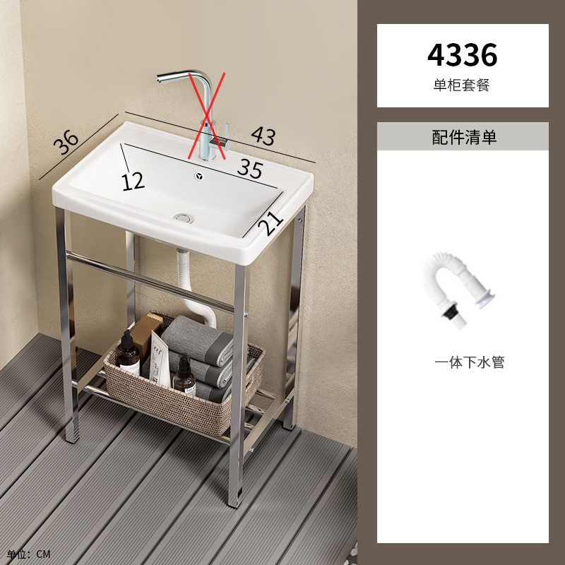 Acero inoxidable soporte de piso simple integrado lavabo lavabo cerámico lavabo balcón lavabo gabinete