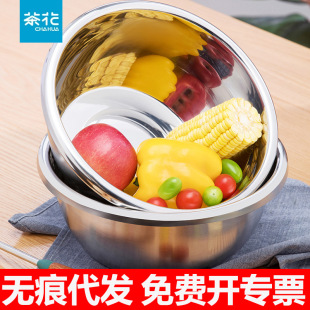 茶花不锈钢盆加深加高家用特厚盆子厨房和面打蛋28cm洗菜盆圆形-阿里巴巴
