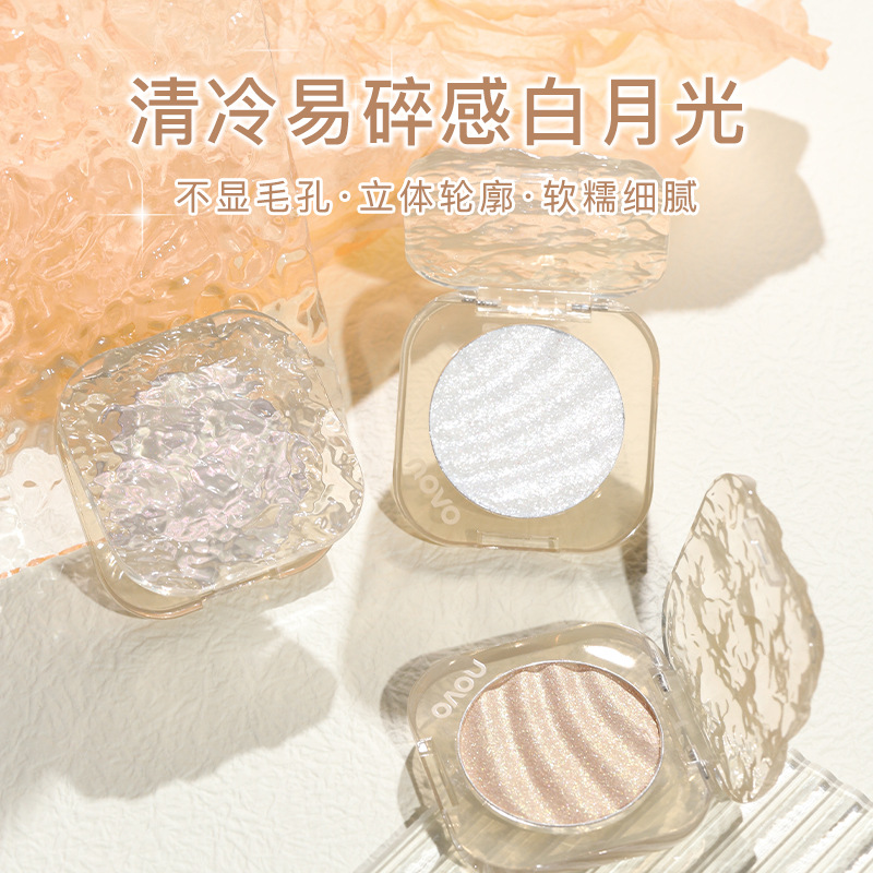 NOVO幻影光感立体高光粉脸部提亮闪粉偏光细闪变色龙高光修容一体