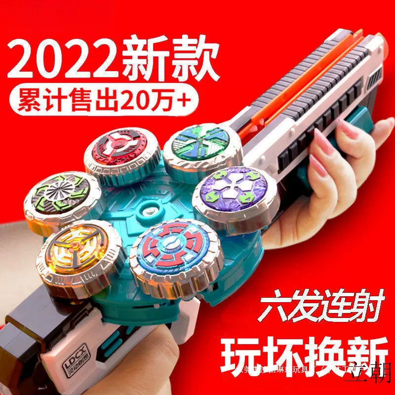 新款魔幻陀螺5代4男孩六核旋风旋转暴甲发光战斗梦幻坨螺儿童玩具