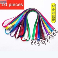 10pcs Safety Hanging Neck Strap Lanyard Safety Hanging Neck