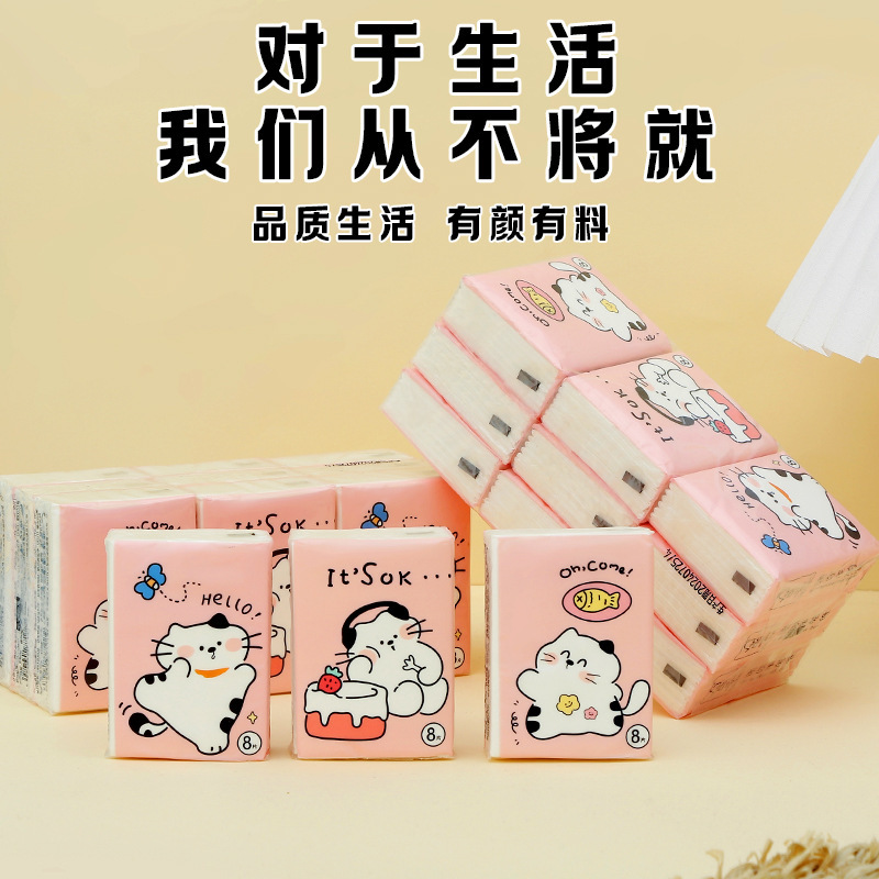 手帕纸巾小包餐巾纸巾卫生纸巾面巾纸巾随身携带便携式小包手帕纸|undefined