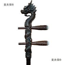 紫檀黑檀龙头二胡杆子马头高山流水瑞龙凤头越胡高胡琴杆抛麦太保