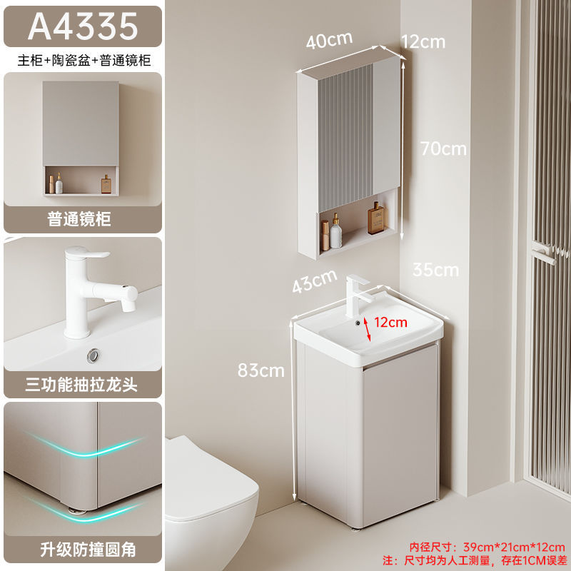 Piso sola puerta A4336 + espejo gabinete