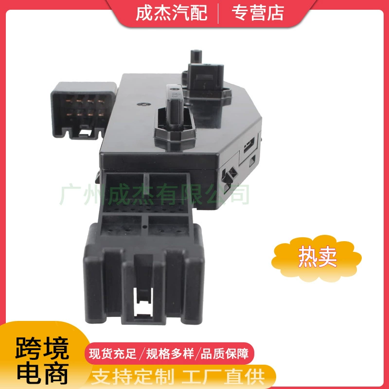 Подходит для переключателей сидений Buick Cadillac 2015-2020 годов выпуска, артикулы 23247096 и 20914737.