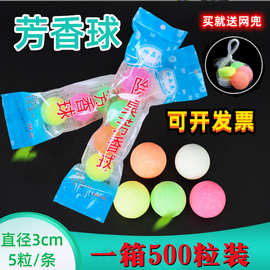 180g卫生间厕所除臭芳香球樟脑球尿斗香片洁厕球卫生球小便池香精