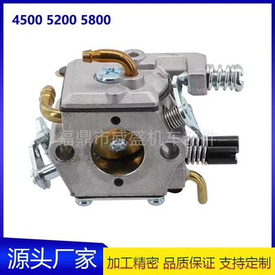 848C80810 is suitable for 4500, 5200, 5800, 45, 52, and 58CC chainsaws with copper tube linkage and oil-bath carburetor
