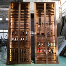 高档轻奢别墅酒窖欧式金属玻璃红酒柜白酒架展示柜酒庄不锈钢酒柜