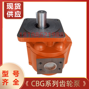 С�b�d�C�P܇����X݆��CBG1025/CBG2080/CBG3125�߉�Һ���ìF؛