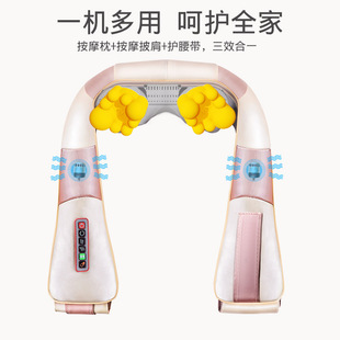 Customized Massager Cervical Spine Shoulder Neck Back Waist Massage Shawl Unit Corporate Promotion Business Gift Gift
