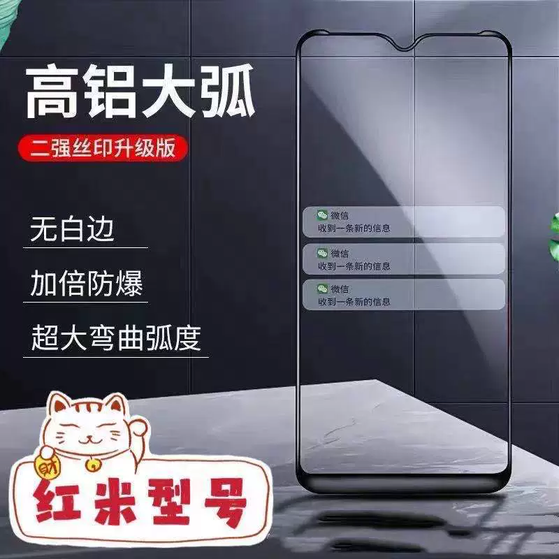 Xiaomi, compatible protective mobile phone, 8/9/10, 9, 9A